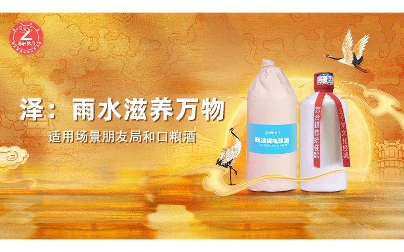 酒都宜賓，千億白酒產(chǎn)業(yè)向新圖強